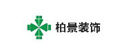 武漢柏景創鑫裝飾設計工程有限公司